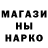 ГЕРОИН белый Mommed 06