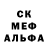 МЕТАМФЕТАМИН Декстрометамфетамин 99.9% ANANASTYK ART