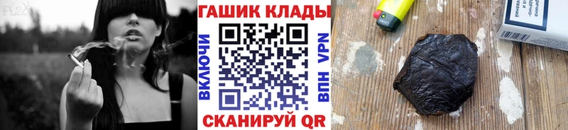 ГАШ Cannabis Ессентукская