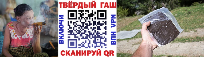 ГАШИШ 40% ТГК  Ессентукская 
