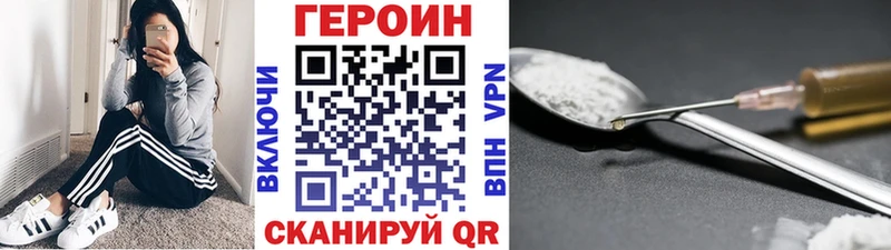 что такое наркотик  Ессентукская  ОМГ ОМГ зеркало  ГЕРОИН белый 