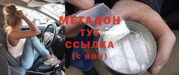 MESCALINE Абинск