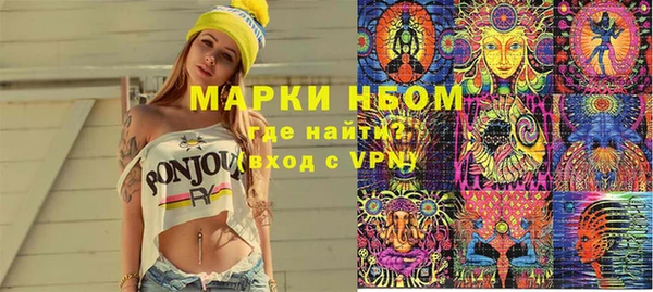 наркотики Абаза