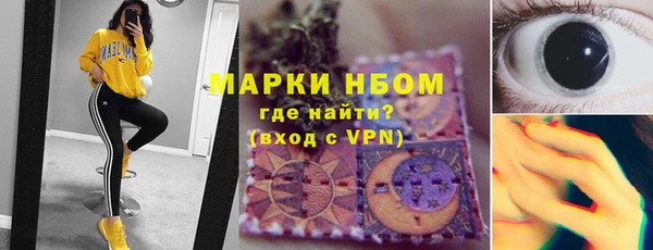 бошки Алзамай
