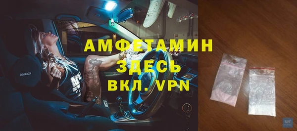 MESCALINE Абинск