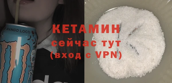 MESCALINE Абинск