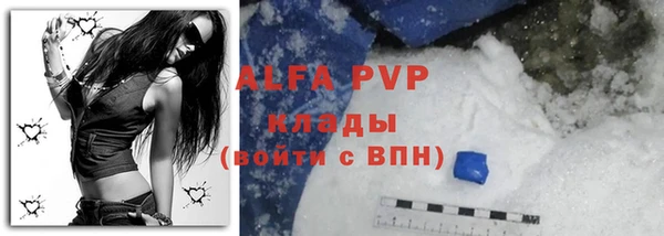 трава Абдулино