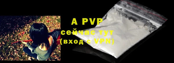 трава Абдулино