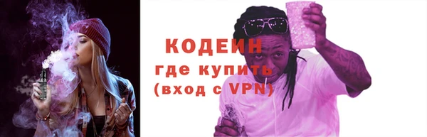 наркотики Абаза