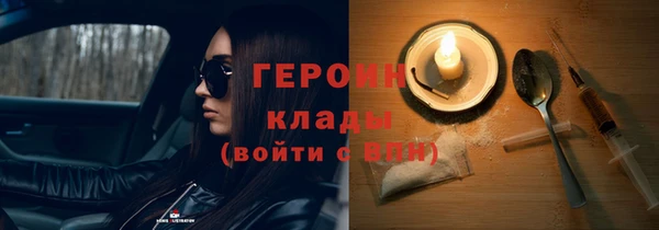 наркотики Абаза