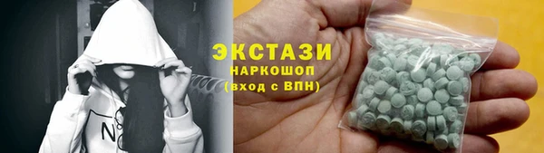 наркотики Абаза