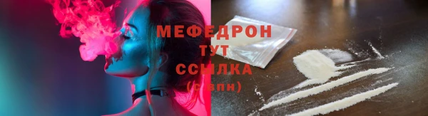 наркотики Абаза