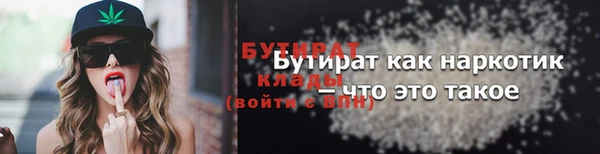 наркотики Абаза