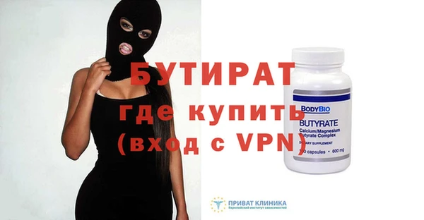 трава Абдулино