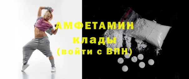 наркотики Абаза