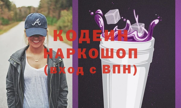 MESCALINE Абинск