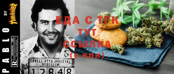 бошки Алзамай
