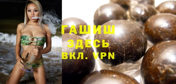трава Абдулино