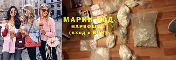 MESCALINE Абинск