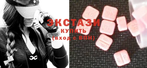 трава Абдулино