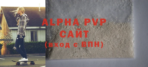 трава Абдулино
