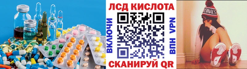 darknet Telegram  KRAKEN зеркало  Ессентукская  LSD-25 экстази ecstasy 