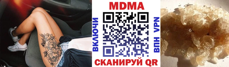MDMA Molly Ессентукская