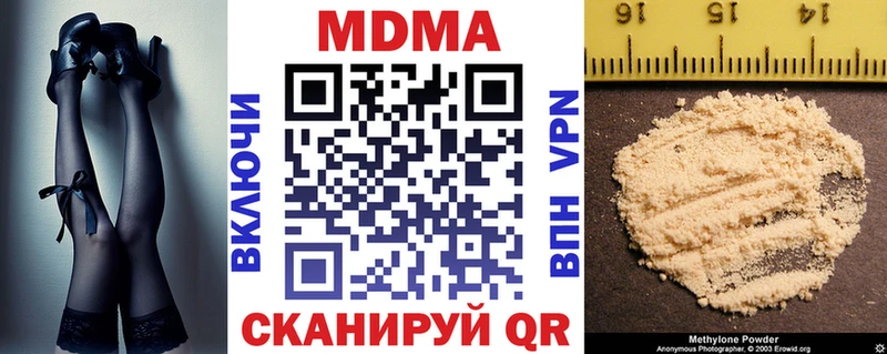 цены Ессентукская MDMA VHQ
