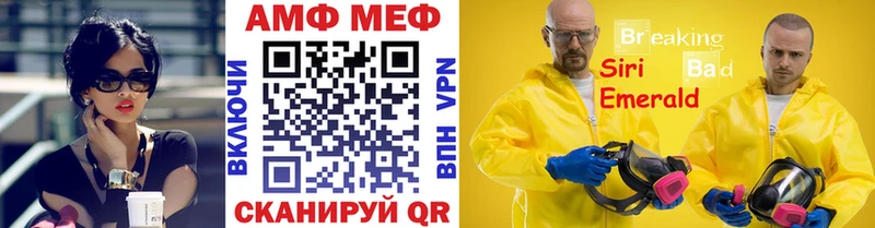 где можно купить наркотик  Ессентукская  ОМГ ОМГ   Первитин Methamphetamine 